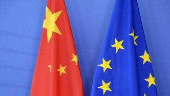 刘鹤与欧委会执行副主席、中欧经贸高层对话欧方主席通话