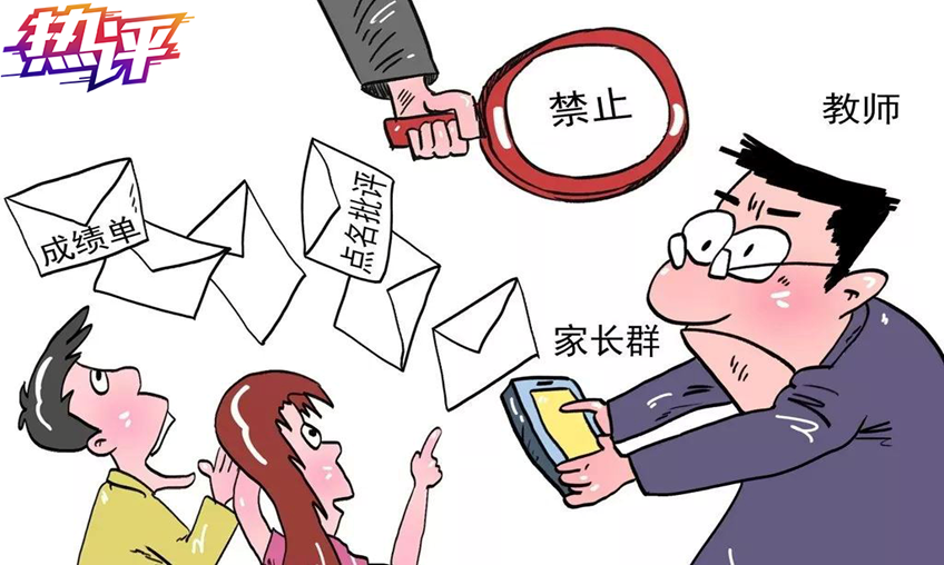 文章配图