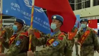 中国第七批赴南苏丹（朱巴）维和步兵营官兵出征