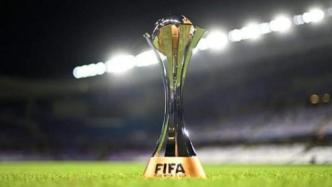 首届新版世俱杯仍将由中国承办，旧版世俱杯明年在日本举办