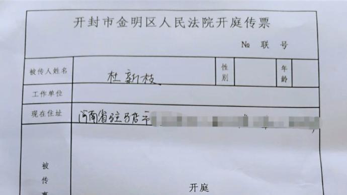 “错换人生28年”当事人姚策状告开封卫健委案，明日开庭