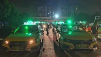 浦东医院解除闭环管理，上海一百多名的哥深夜排队接患者回家