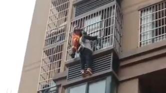 女孩从14楼爬至4楼被困，路人急忙报警