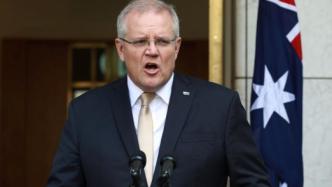澳总理莫里森称暂不考虑赔偿阿富汗受害者