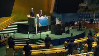 联合国疫情特别会议为新冠逝者默哀一分钟