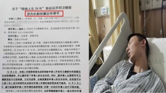 “错换人生28年”姚策生母起诉卫健委案：已达成庭外和解
