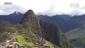 新冠感染率下降，秘鲁马丘比丘上调游客接待量