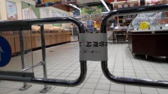 江苏沛县一超市流入核酸阳性批次进口冻牛腩：检测百余人，均阴性