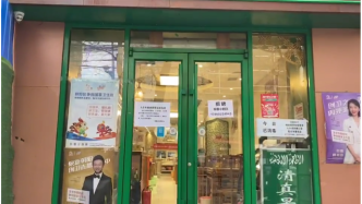 疫情期间被减房租餐厅提供免费晚餐，老板：让冬天变得更温暖