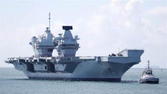 日媒：英国明年初或向日本近海派遣航母