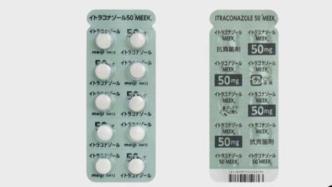 日本治脚癣药物混入安眠药成分，12人服用后意识模糊