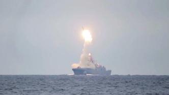 俄罗斯试射“锆石”高超音速巡航导弹，尚无国家可拦截