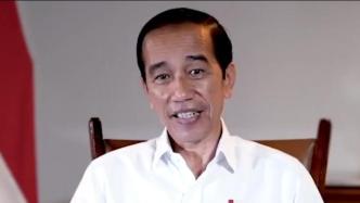 印尼总统：已收到中国首批120万剂新冠疫苗