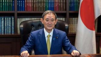 日本首相菅义伟内阁支持率下降超10个百分点