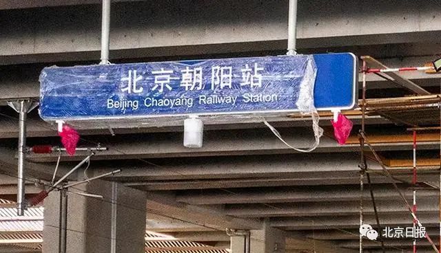 本文图片均来自“北京日报”微信公众号