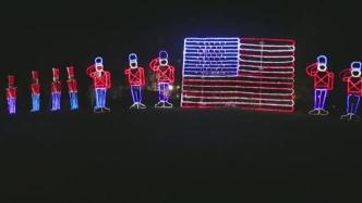 美国路易斯安那州举办圣诞彩灯秀，点亮节日夜空