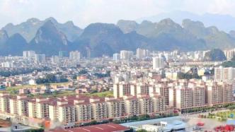 广西回应“不得新建单家独院式住宅”：仅限城镇建设用地