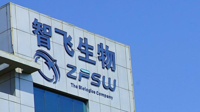 智飞生物认购深信生物超10股权或布局mrna疫苗技术