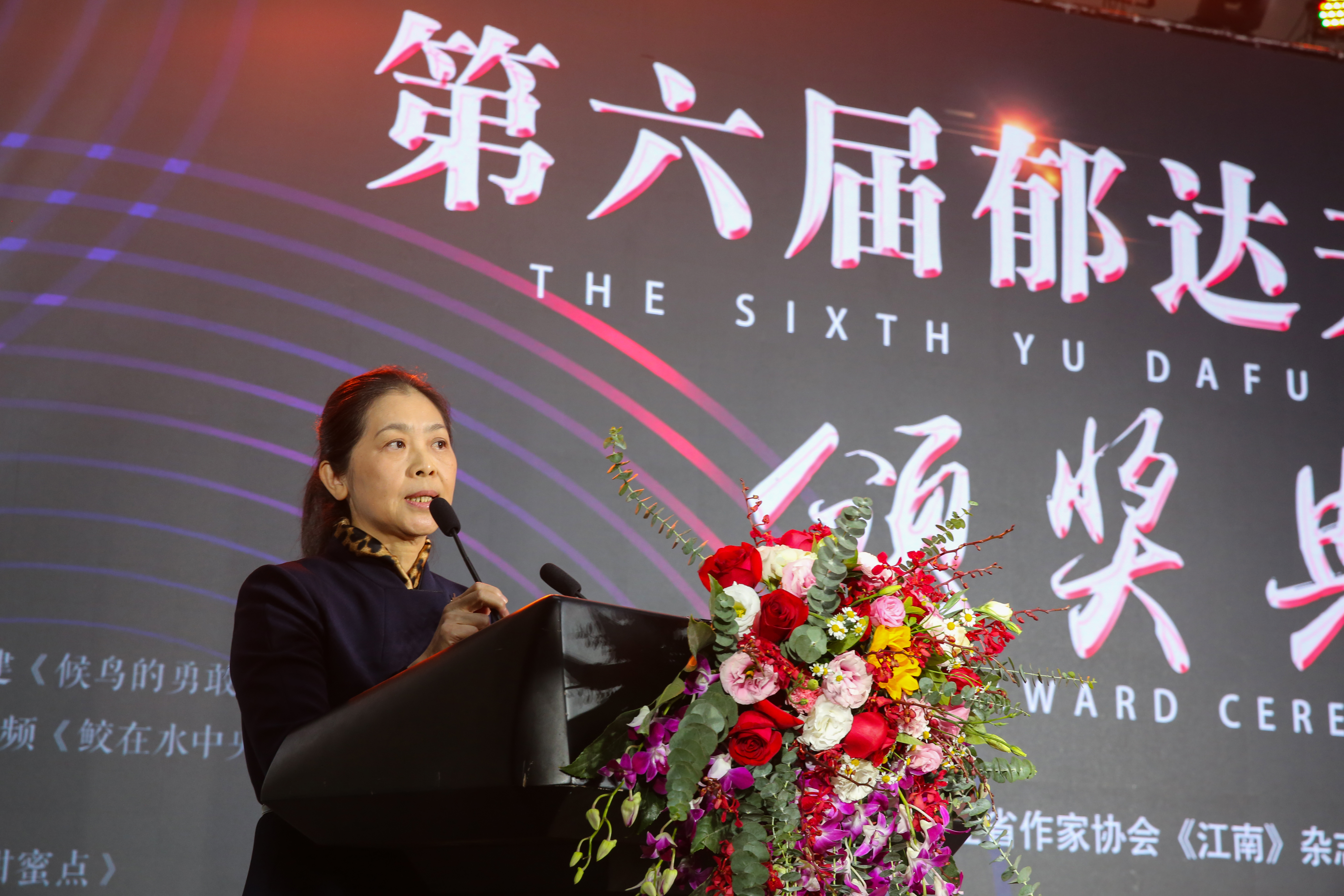 获奖作家迟子建现场发言