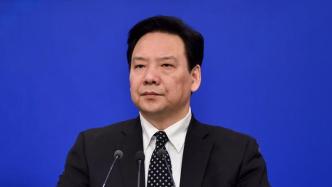 央行副行长陈雨露：探索建立新能源人民币计价结算体系