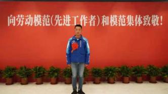 外卖小哥获评上海市劳模，他还想带更多外卖员走上专业化之路