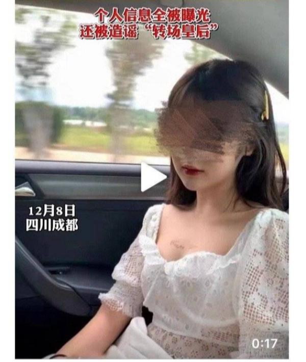 cn),她的一张照片被谣传为四川成都新冠确诊患者,20岁女子赵某,被发布