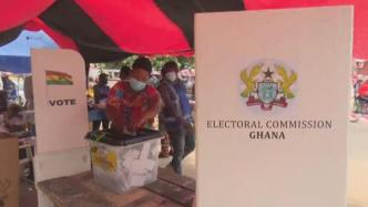 加纳举行总统和议会选举，超1700万名选民投票