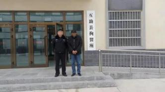 青海一男子在网上发布多段视频辱骂他人，被警方行政拘留十日