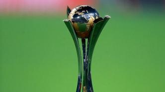 因凡蒂诺：新版世俱杯仍在中国办，将成全球最好的俱乐部赛事