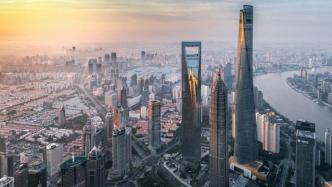上海“十四五”规划建议：推动金融和科技创新中心联动发展