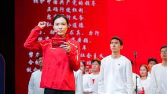 上海学子纪念“一二·九”运动85周年，近15万人收看直播