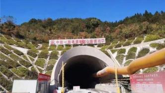 民资控股的杭绍台铁路全线56座隧道贯通，明年底将建成通车
