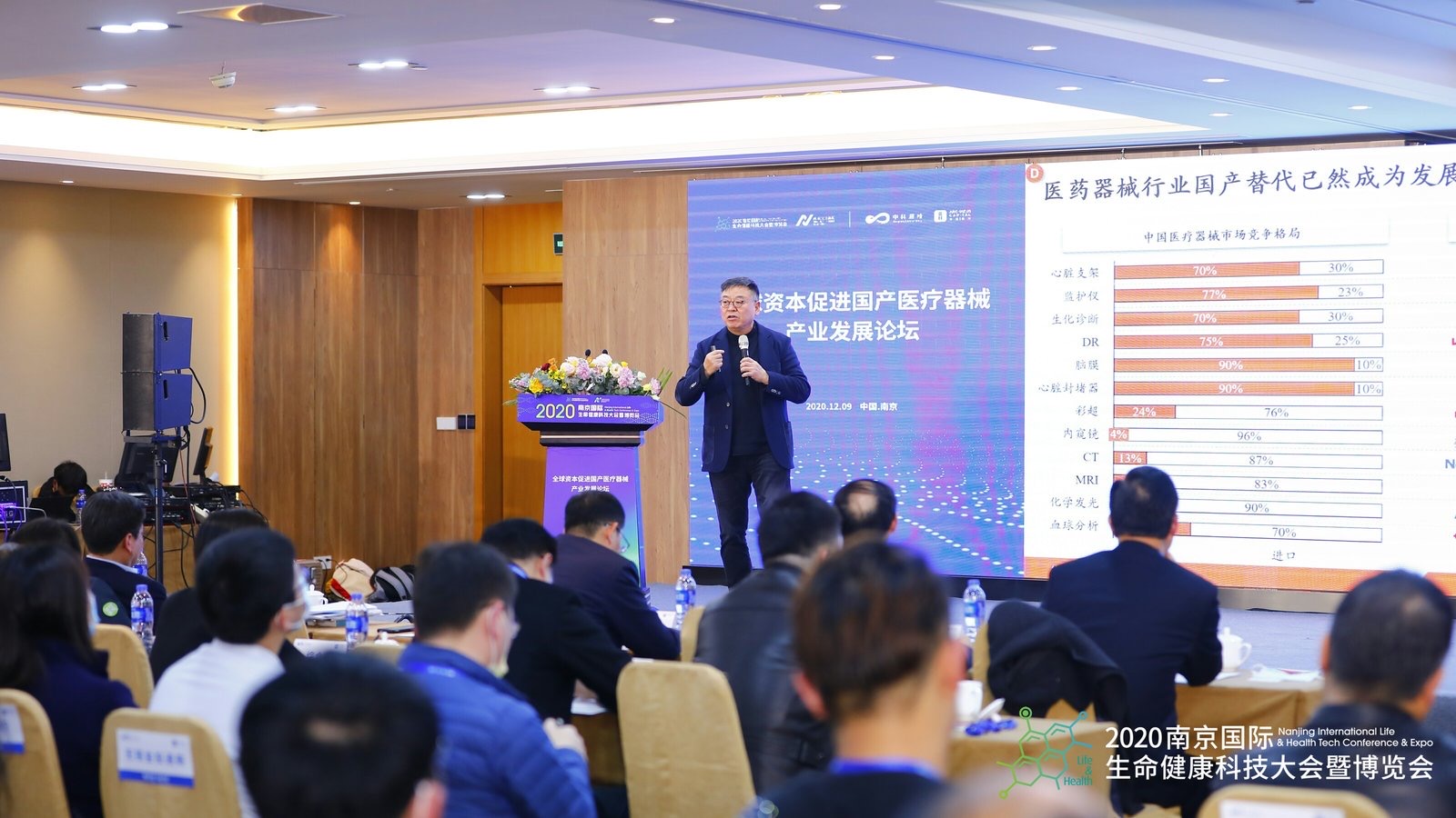 赛富亚洲投资基金创始管理合伙人阎焱在发表演讲   南京江北新区供图