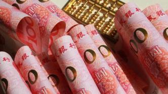 上海：10月末，小微企业贷款近5000亿元较年初增40%