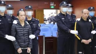 贩卖运输毒品24公斤，广西两名罪犯被执行死刑
