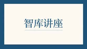 在线讲堂｜智能治理与疫情应对