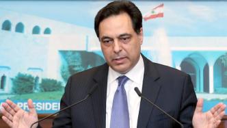 黎巴嫩看守总理及3名前部长因贝鲁特爆炸事件遭指控