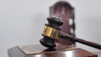 一房地產(chǎn)公司被罰六千余萬，系建國后涉虛假訴訟最重司法制裁