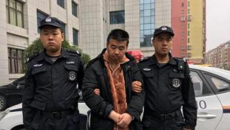 浙江绍兴潜逃近20年的职务犯罪嫌疑人单兵被抓捕归案