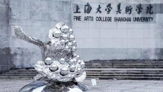 圓桌｜百年前留洋碼頭邊，再話上海油畫雕塑未來