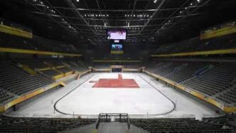 国家体育馆改造工程完工，将承担北京冬奥会冰球比赛