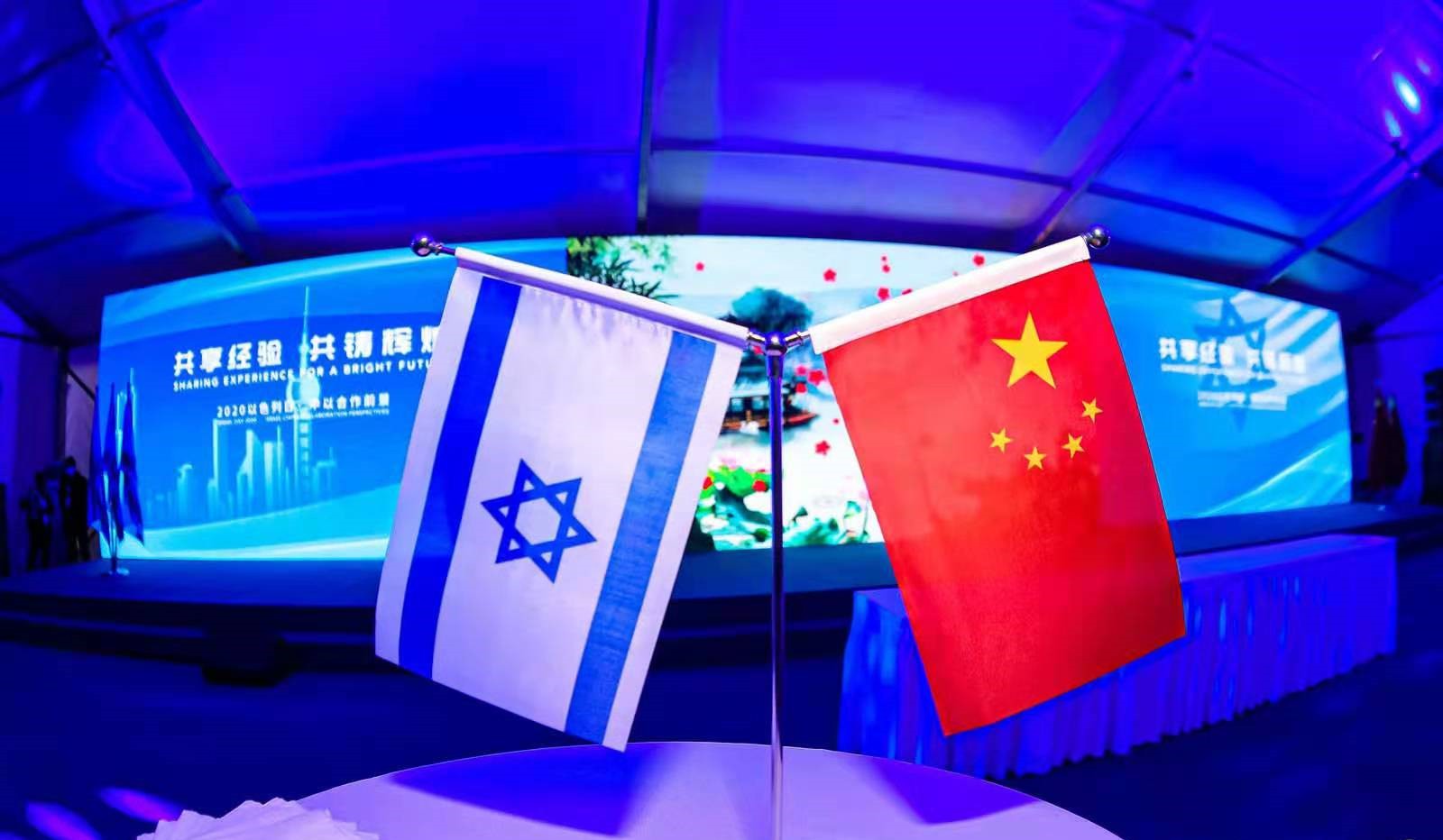 中国和以色列的友谊源远流长.