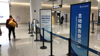 南京机场劝返成都旅客？机场：P图网友找到了，警方已介入