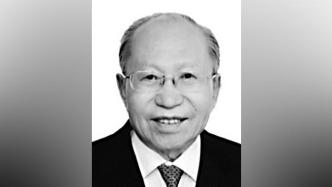 黑龙江省委原副书记、省政协原主席周文华逝世，享年90岁