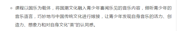 俞冰：美育重在触发审美，而不是逼孩子们练琴
