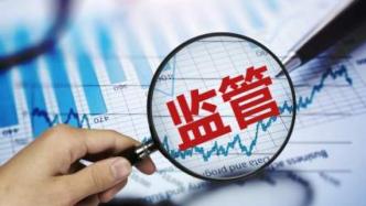 證券日?qǐng)?bào)：提升上市公司治理水平應(yīng)緊盯關(guān)鍵少數(shù)