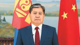 蒙古国驻华大使巴德尔勒：3万只羊代表着我们的真心诚意