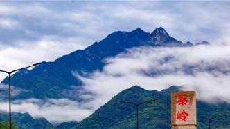 陕西省委“十四五”规划建议：持之以恒有效保护秦岭生态环境