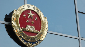 吉林省高级人民法院原副院长吕洪民等3名厅官被公诉