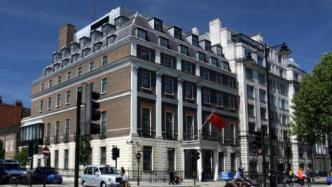 驻英使馆提醒在英中国留学生：警惕以问路搭讪实施诈骗手法